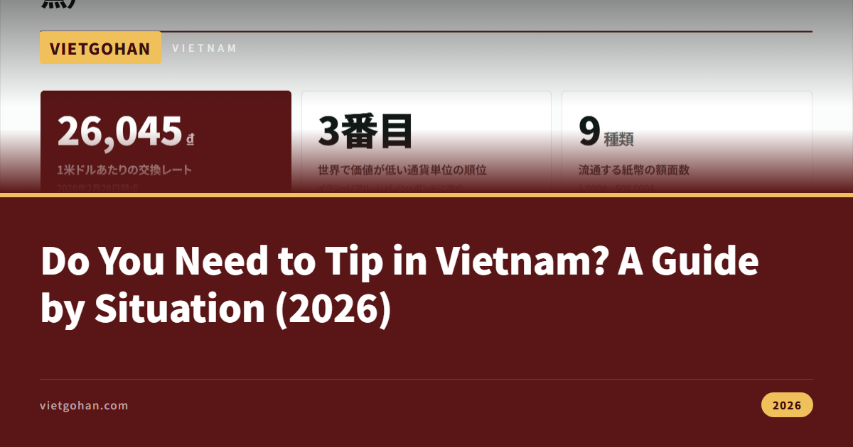 Do You Need to Tip in Vietnam? A Guide by Situation (2026)